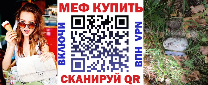 Купить Бахчисарай A PVP  Гашиш  Каннабис  Кокаин 