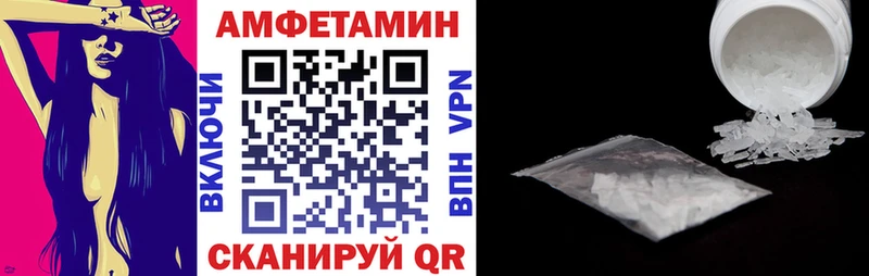 Amphetamine Premium  Бахчисарай 