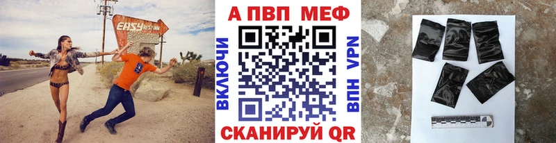 гидра рабочий сайт  Бахчисарай  APVP Соль 