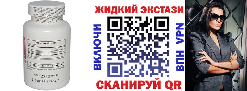 БУТИРАТ буратино  Бахчисарай 
