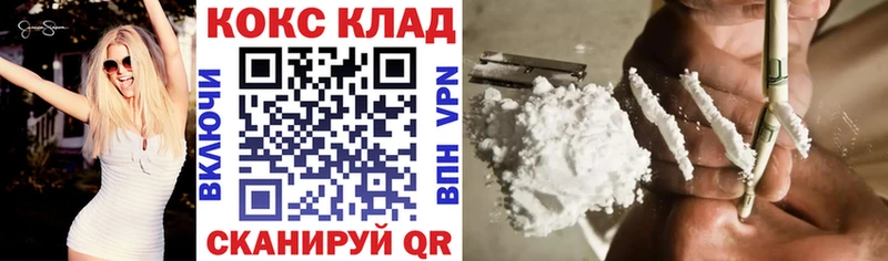 что такое   Бахчисарай  COCAIN 98% 