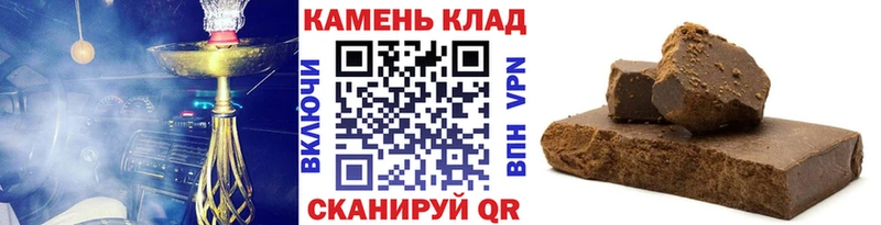 купить наркоту Бахчисарай Гашиш Изолятор