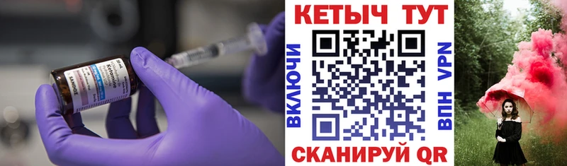 КЕТАМИН ketamine  Бахчисарай 
