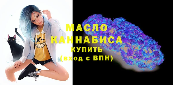 дистиллят марихуана Алексеевка