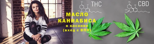 дистиллят марихуана Алексеевка