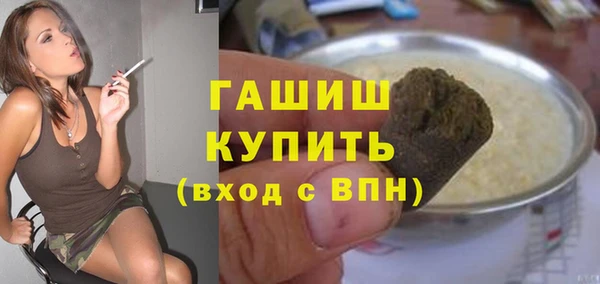 дистиллят марихуана Алексеевка