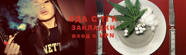 прущая мука Алексин