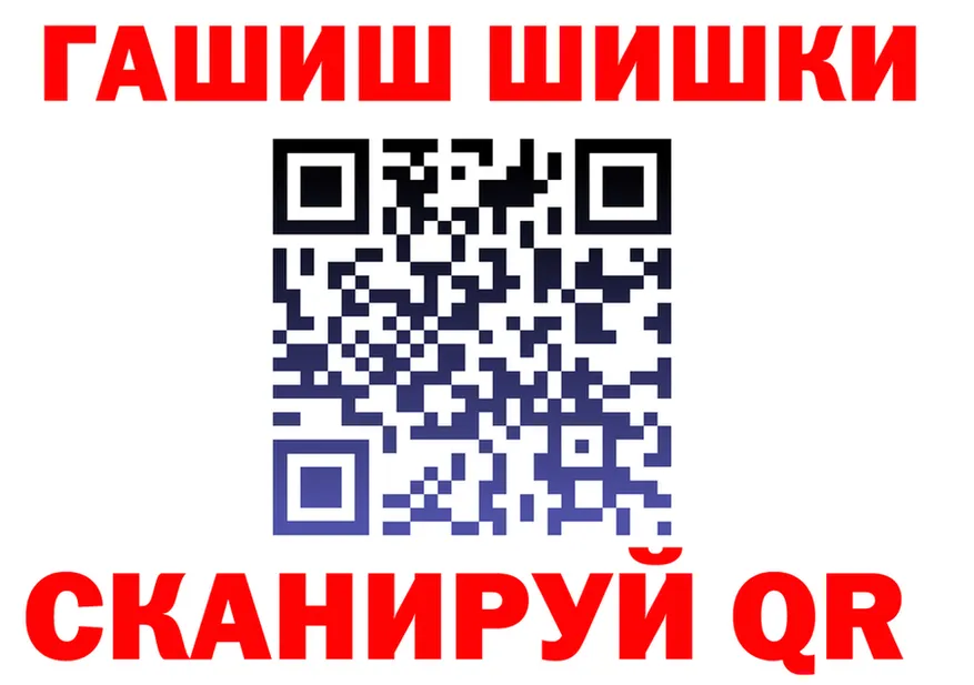 ГАШИШ Изолятор рабочий сайт это blacksprut Бахчисарай