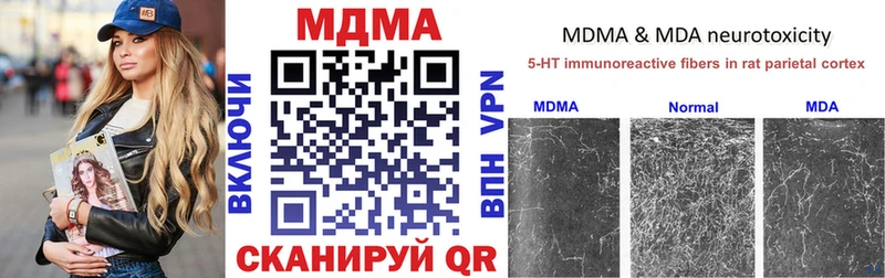 MDMA crystal  Бахчисарай 