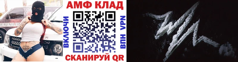 купить наркоту  Бахчисарай  МЕТАМФЕТАМИН витя 