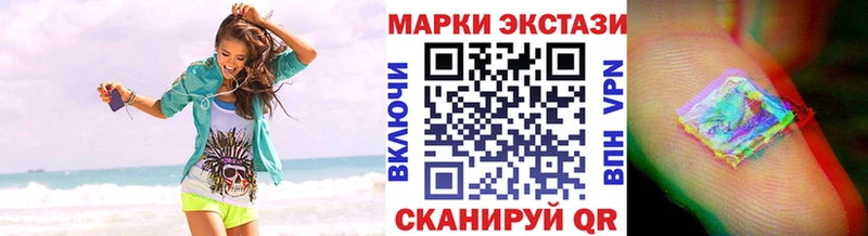 наркошоп  Бахчисарай  Наркотические марки 1,5мг 