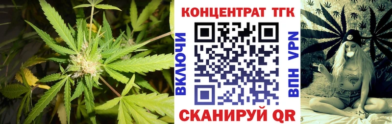 где купить наркоту  Бахчисарай  ТГК концентрат 