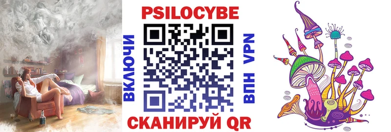 мега зеркало купить Бахчисарай Псилоцибиновые грибы ЛСД