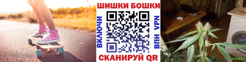 Каннабис семена  Бахчисарай 